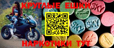 гидра Лесосибирск