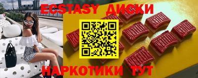 ECSTASY Ливны