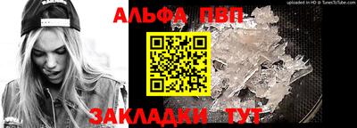 a pvp Апшеронск