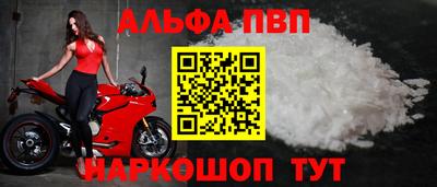 первитин Ликино-Дулёво