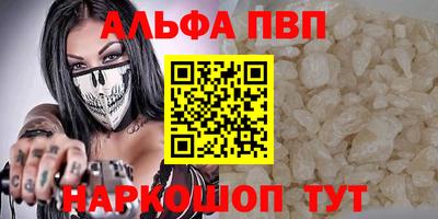 гидра Лесосибирск
