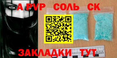 mdma Апрелевка