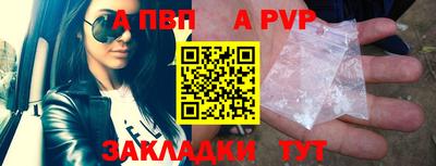гидра Лесосибирск