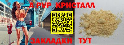 ECSTASY Ливны