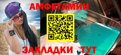 первитин Ликино-Дулёво