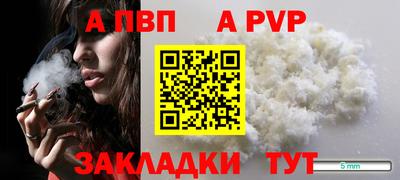 ECSTASY Ливны