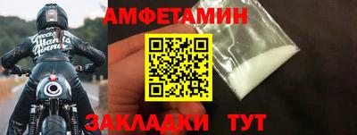 бутик Малоярославец