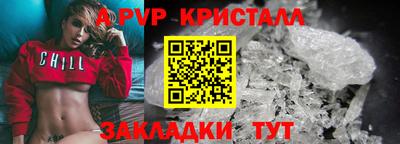 ECSTASY Ливны