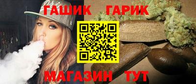 гидра Лесосибирск