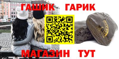 гидра Лесосибирск