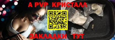 первитин Ликино-Дулёво