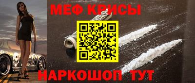 гидра Лесосибирск
