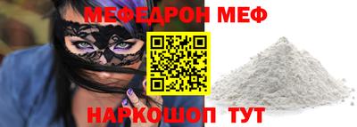 первитин Ликино-Дулёво