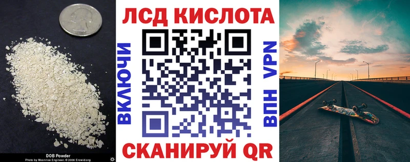 LSD-25 экстази кислота  Ханты-Мансийск 