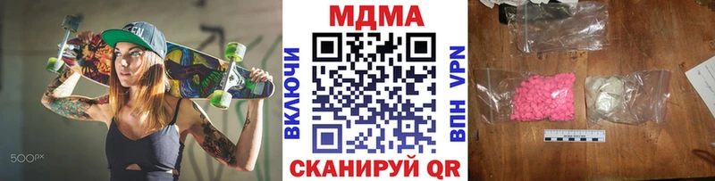 блэк спрут зеркало  Ханты-Мансийск  MDMA молли 