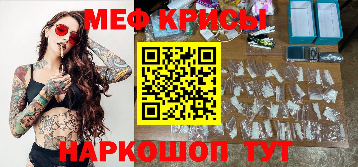 МЕФ  Ханты-Мансийск