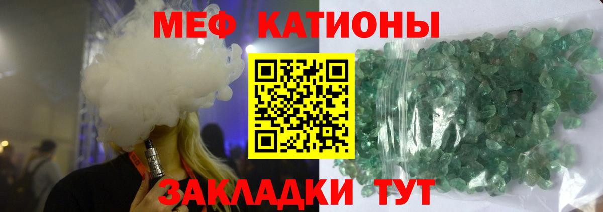 Мефедрон  МЕФ VHQ  Ханты-Мансийск  Вход с VPN  МЕФ 4 MMC 