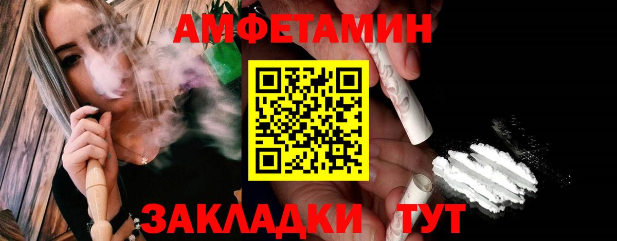 Метамфетамин винт Ханты-Мансийск