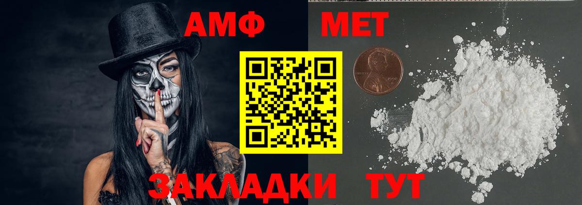 МЕТ  Лсд 25  Меф МЯУ МЯУ кристаллы  COCAIN  Ханты-Мансийск  NBOMe  MDMA  ГАШ  Alpha-PVP СОЛЬ   Мефедрон кристаллы  МАРИХУАНА  АМФ  