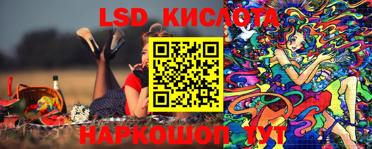 Наркотические марки 1,5мг  Наркотические марки  где можно купить наркотик  Вход с VPN  Ханты-Мансийск 