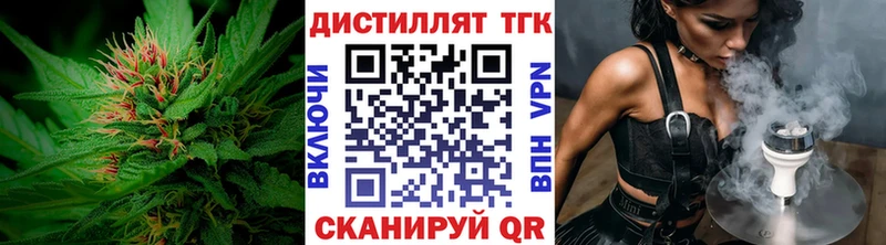 ТГК вейп с тгк купить наркоту Ханты-Мансийск