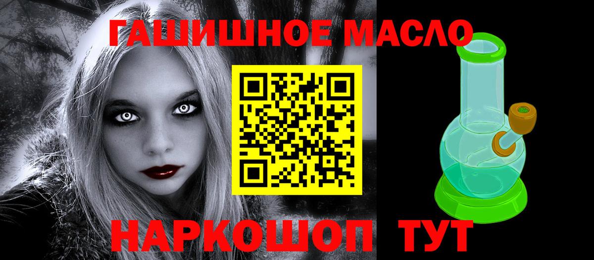 ТГК жижа Ханты-Мансийск