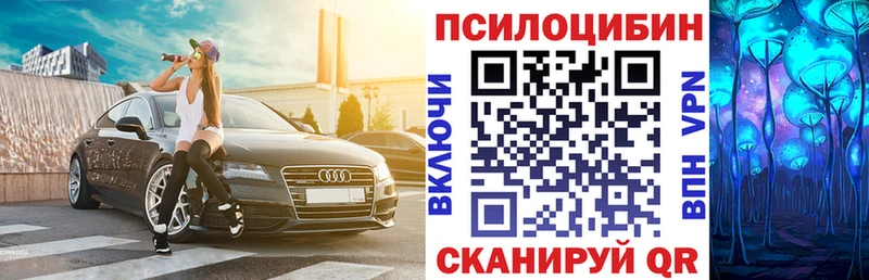 Псилоцибиновые грибы прущие грибы  shop официальный сайт  Ханты-Мансийск 