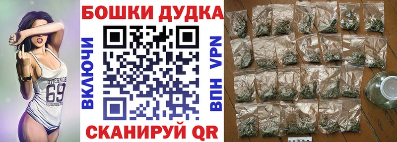 Бошки марихуана THC 21% Ханты-Мансийск