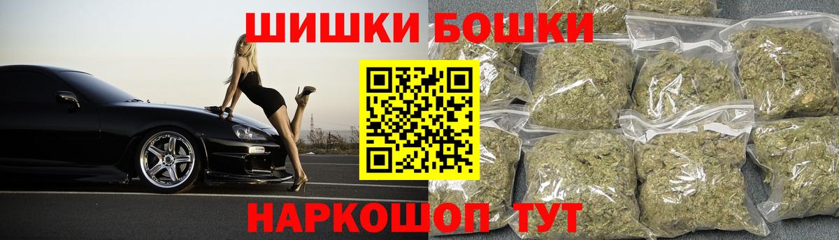 Канабис сатива  Вход с VPN  МАРИХУАНА план  Ханты-Мансийск 