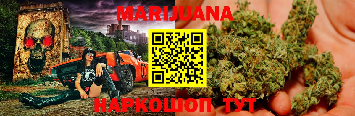 Конопля планчик  Конопля LSD WEED  Конопля гибрид  Ханты-Мансийск 